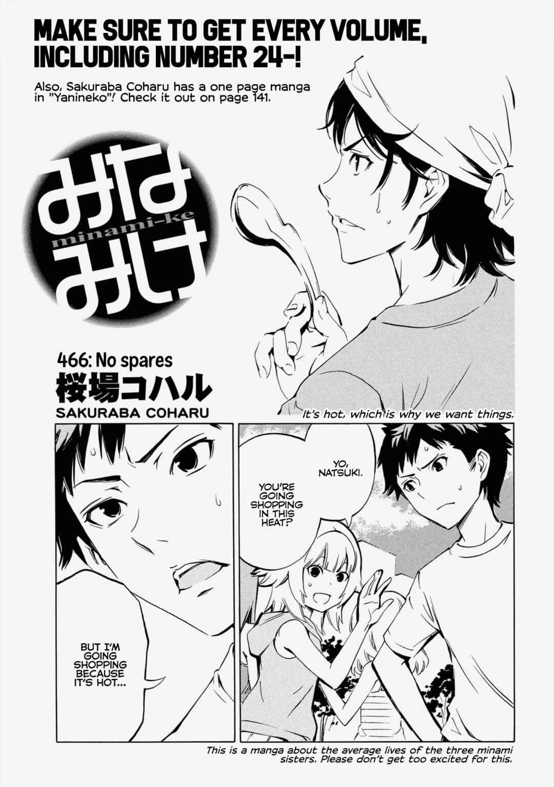 Page 1 Chapter 466 Minami-ke