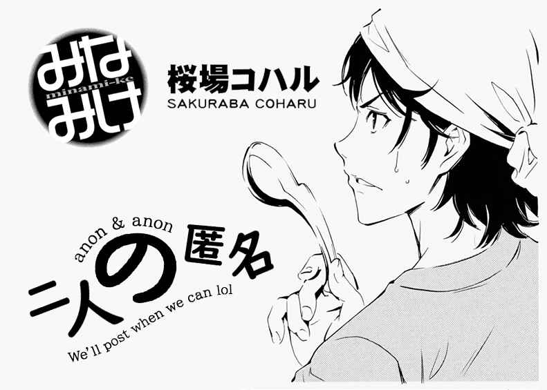 Page 9 Chapter 466 Minami-ke