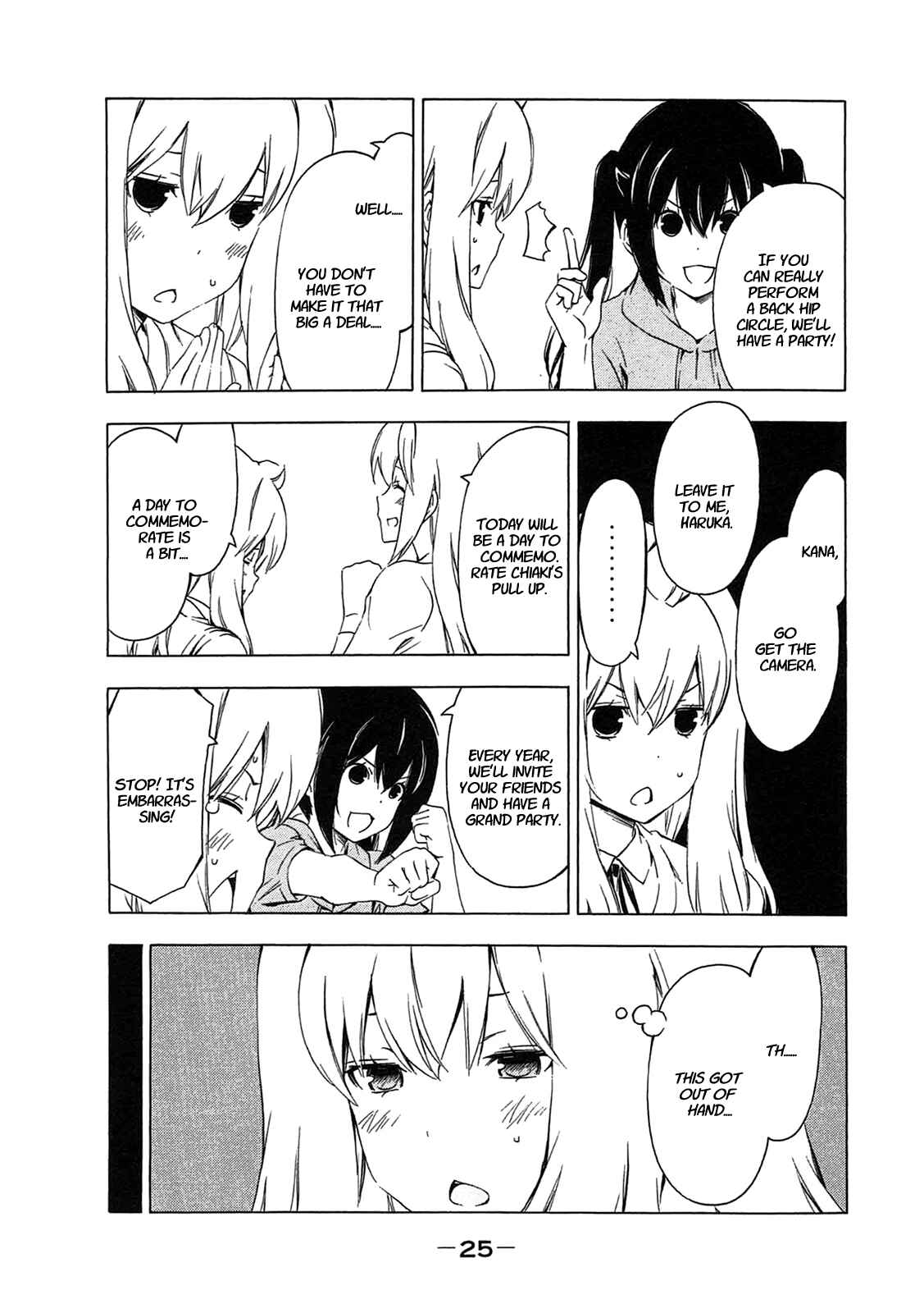 Page 3 Chapter 200 Minami-ke