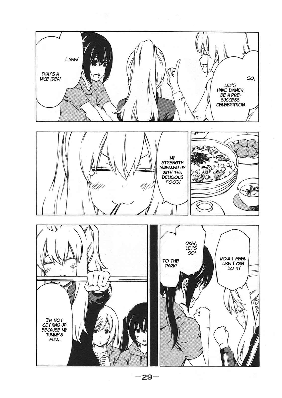 Page 7 Chapter 200 Minami-ke