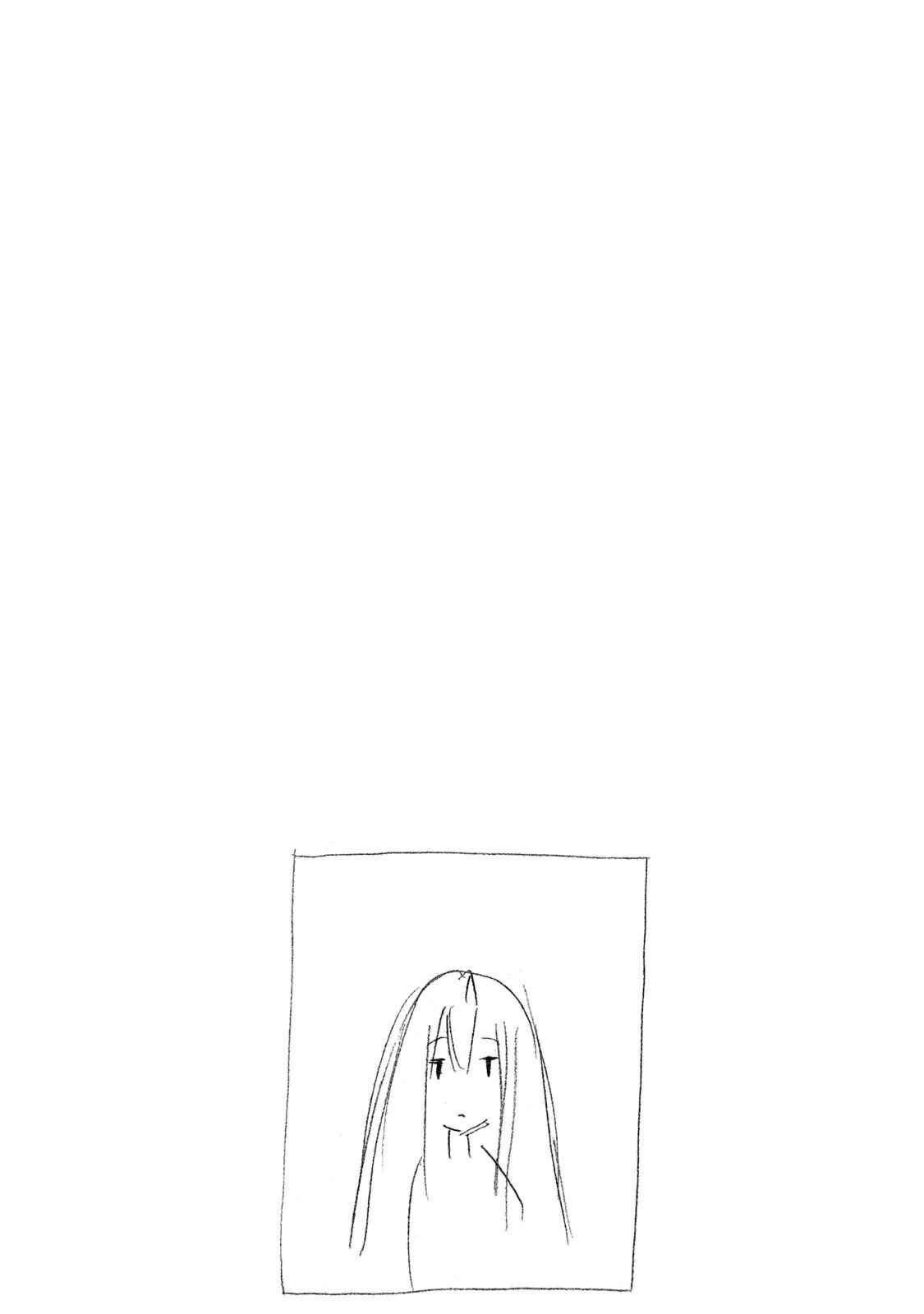 Page 12 Chapter 305.5 Minami-ke