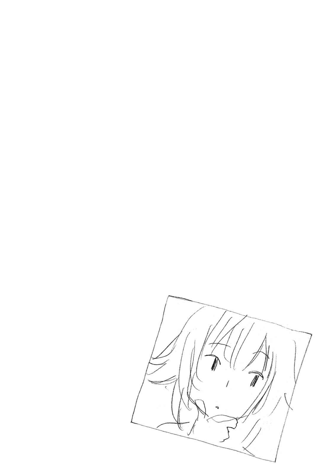Page 14 Chapter 305.5 Minami-ke