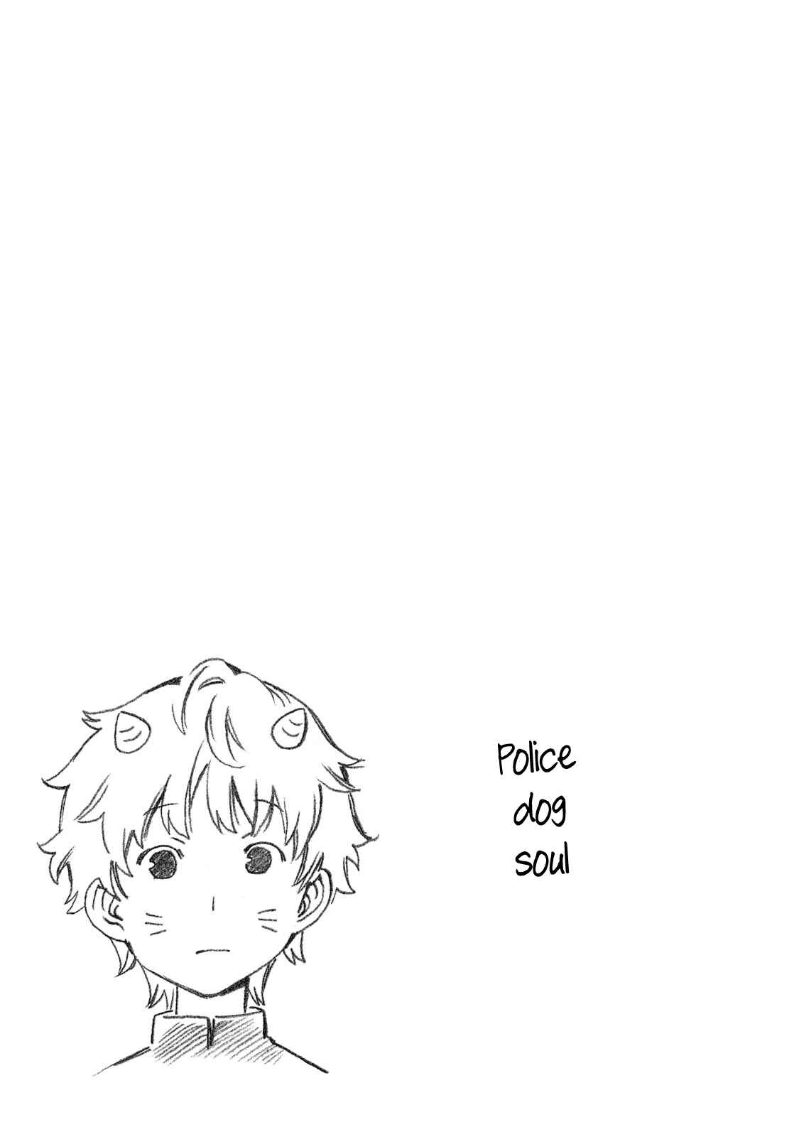 Page 23 Chapter 305.5 Minami-ke