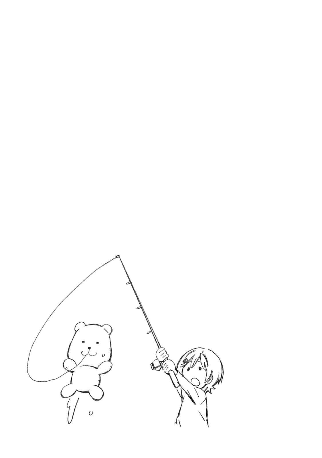 Page 7 Chapter 305.5 Minami-ke