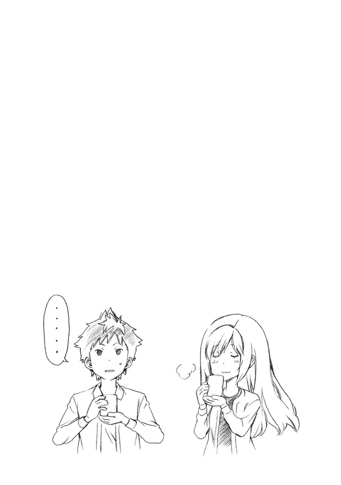 Page 9 Chapter 305.5 Minami-ke