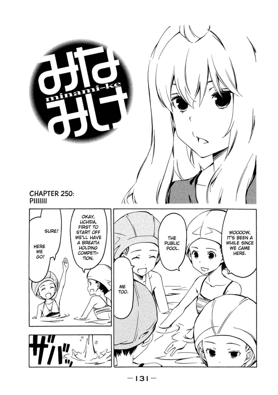 Page 1 Chapter 250 Minami-ke