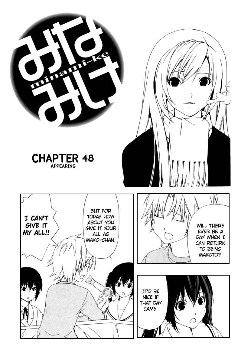 Page 2 Chapter 48 Minami-ke
