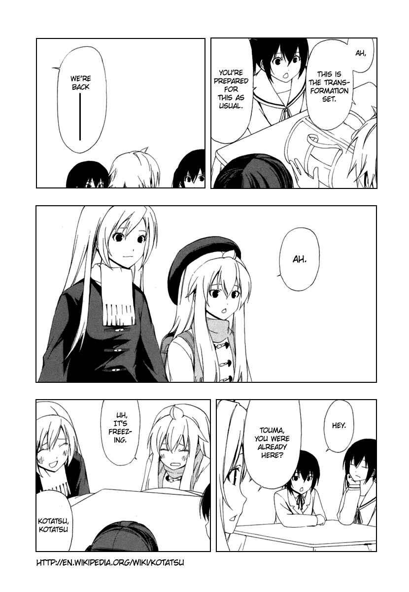 Page 3 Chapter 48 Minami-ke