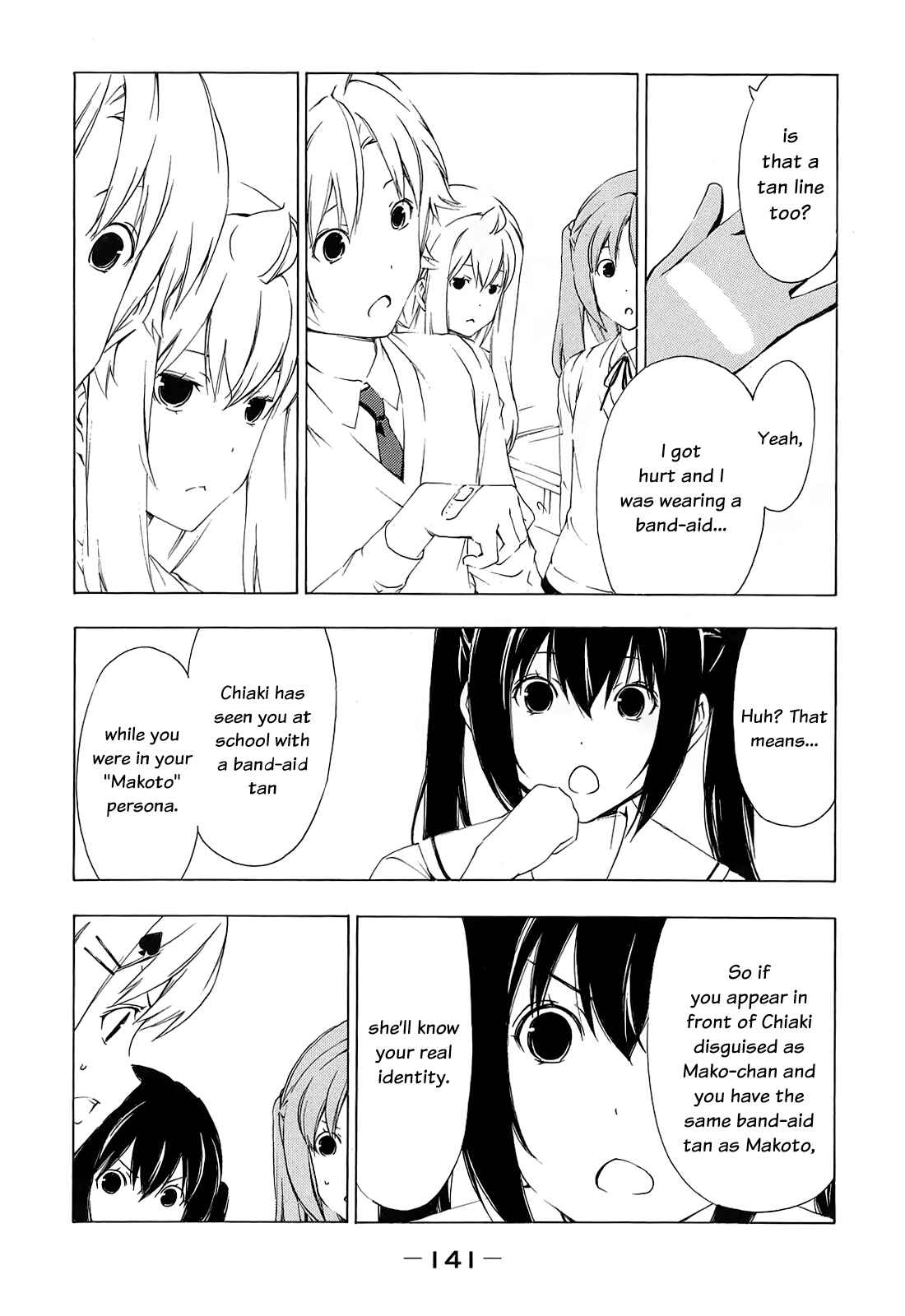 Page 3 Chapter 157 Minami-ke