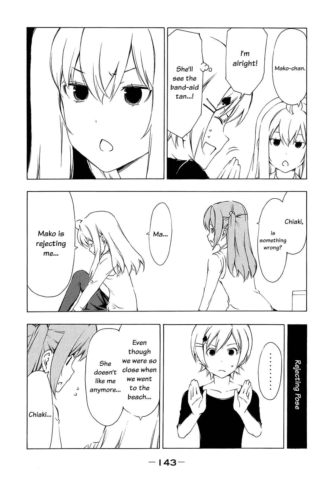 Page 5 Chapter 157 Minami-ke