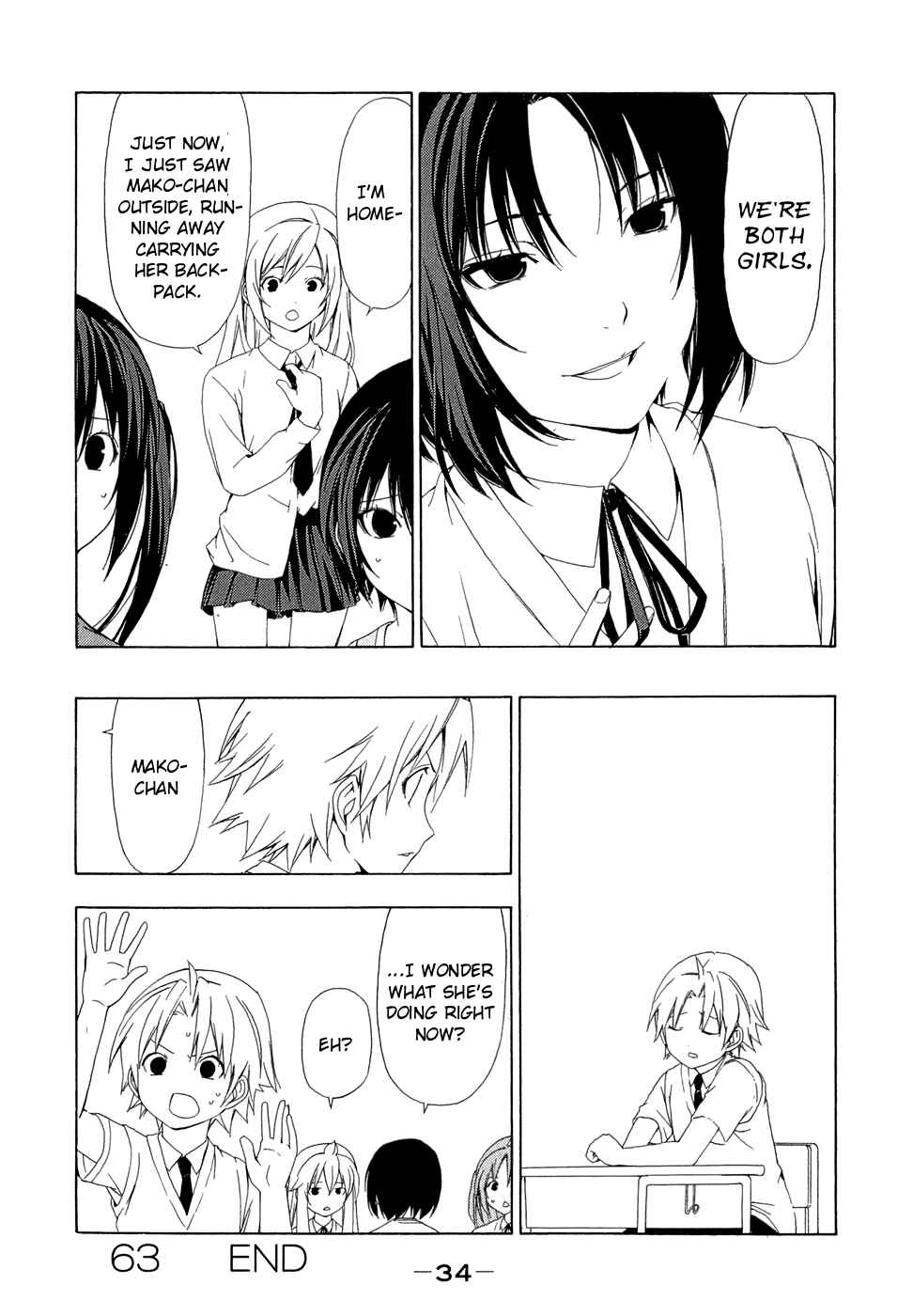 Page 8 Chapter 63 Minami-ke