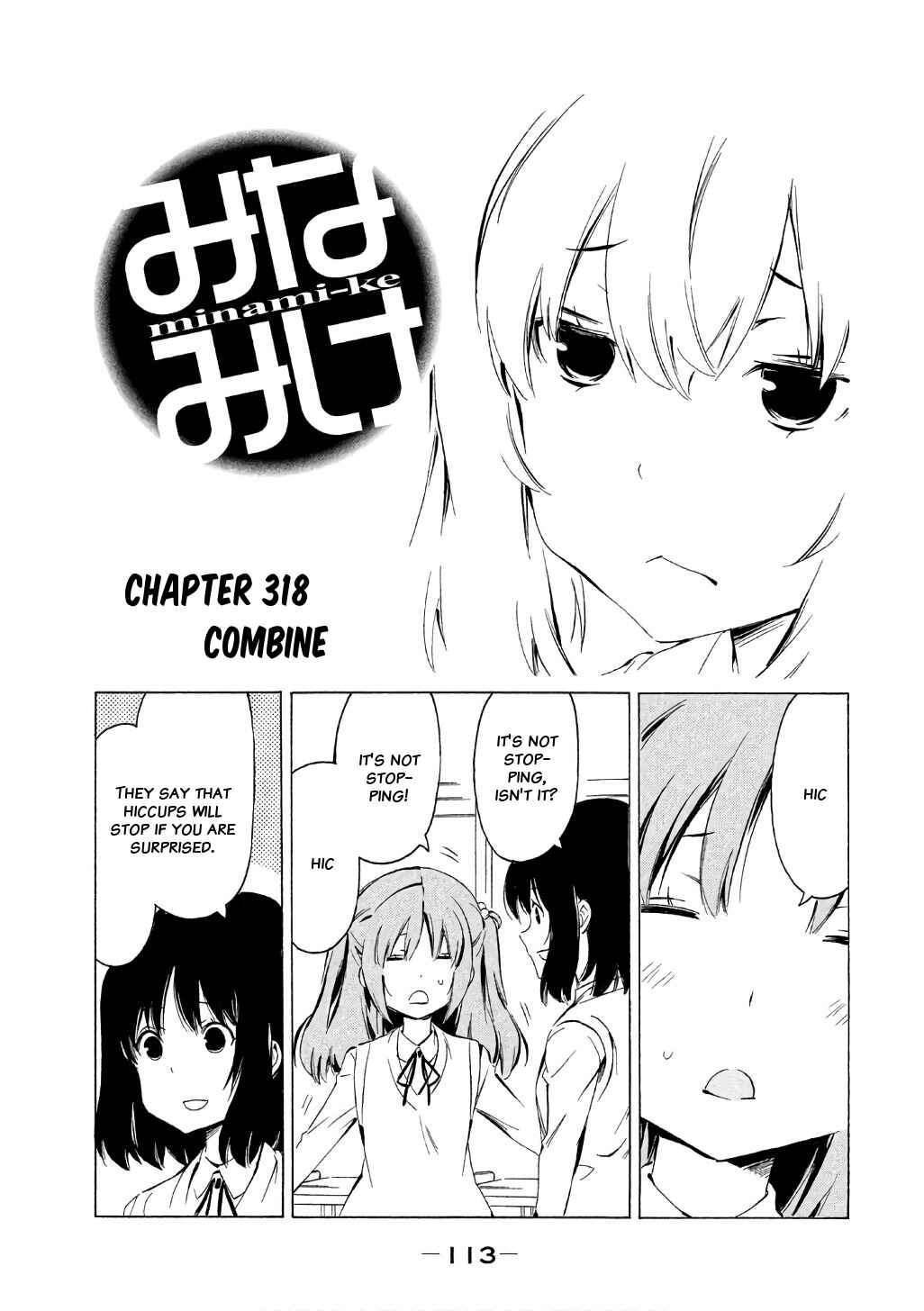 Page 1 Chapter 318 Minami-ke
