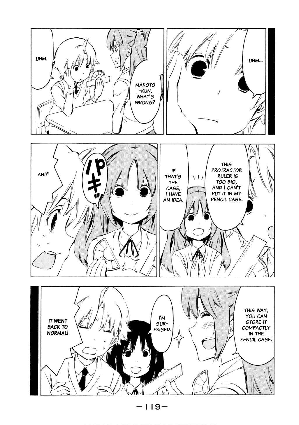 Page 7 Chapter 318 Minami-ke