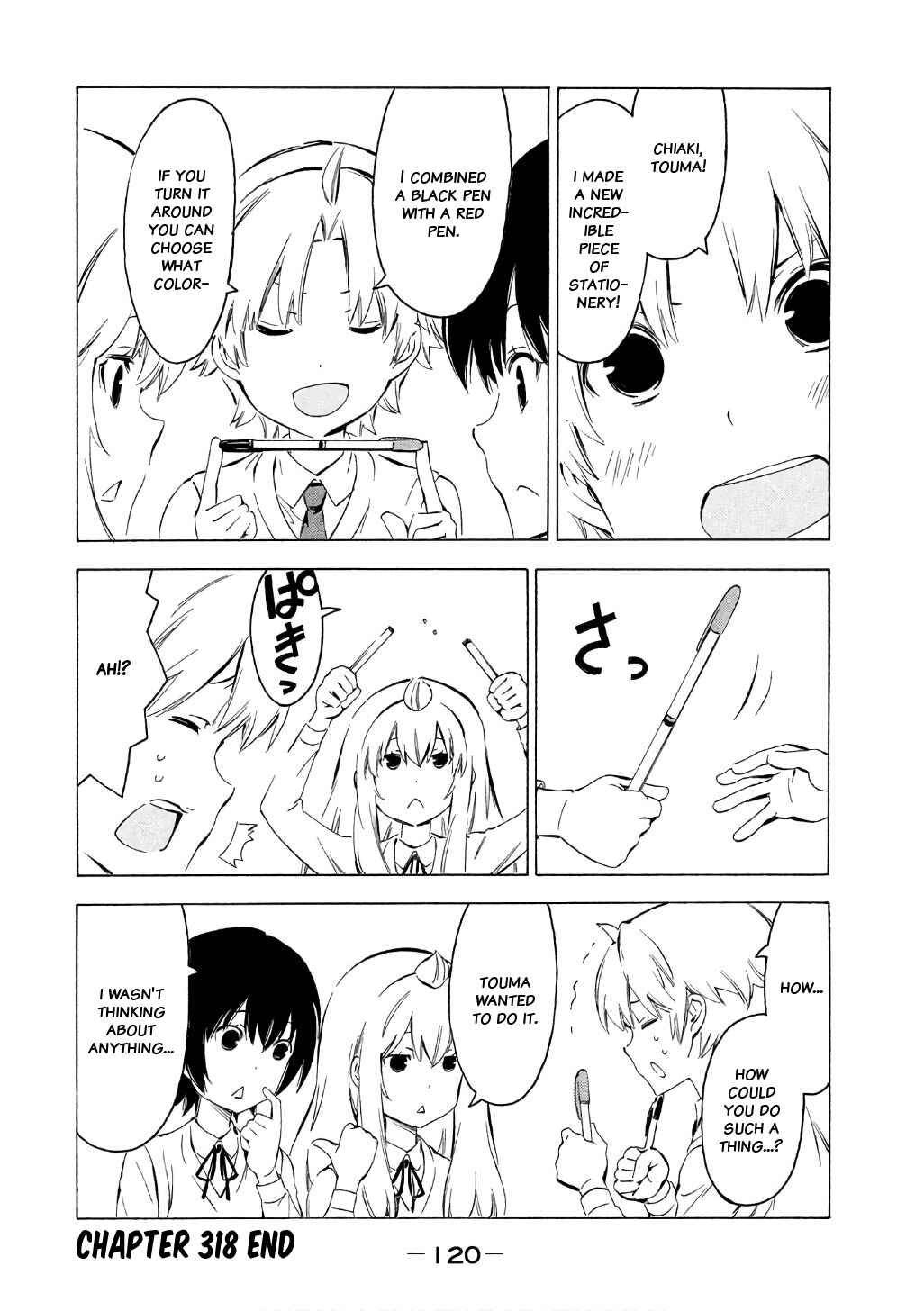 Page 8 Chapter 318 Minami-ke