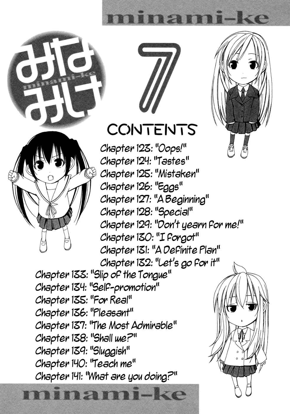 Page 12 Chapter 123 Minami-ke