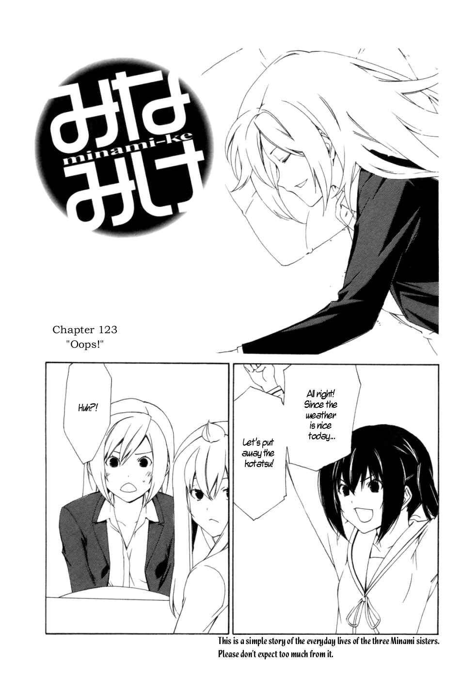 Page 13 Chapter 123 Minami-ke