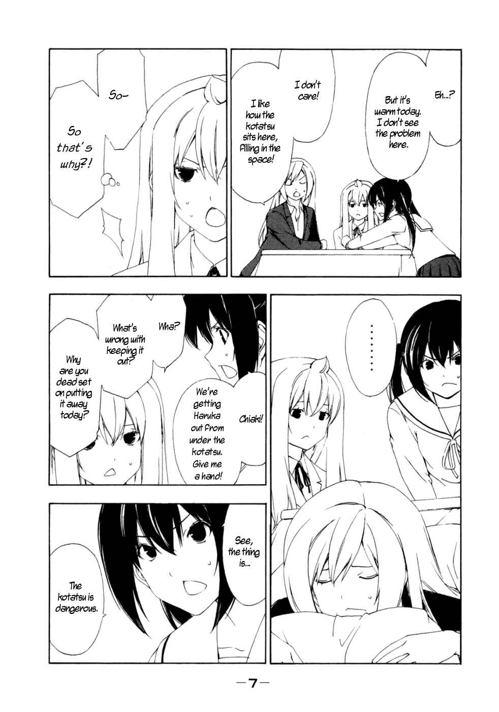 Page 15 Chapter 123 Minami-ke