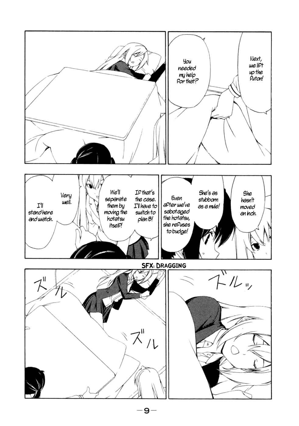 Page 17 Chapter 123 Minami-ke