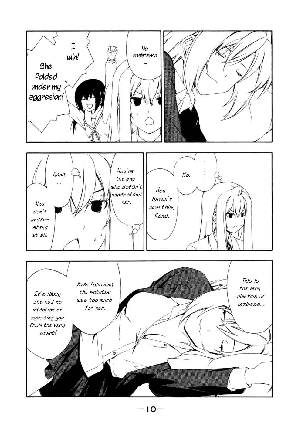 Page 18 Chapter 123 Minami-ke