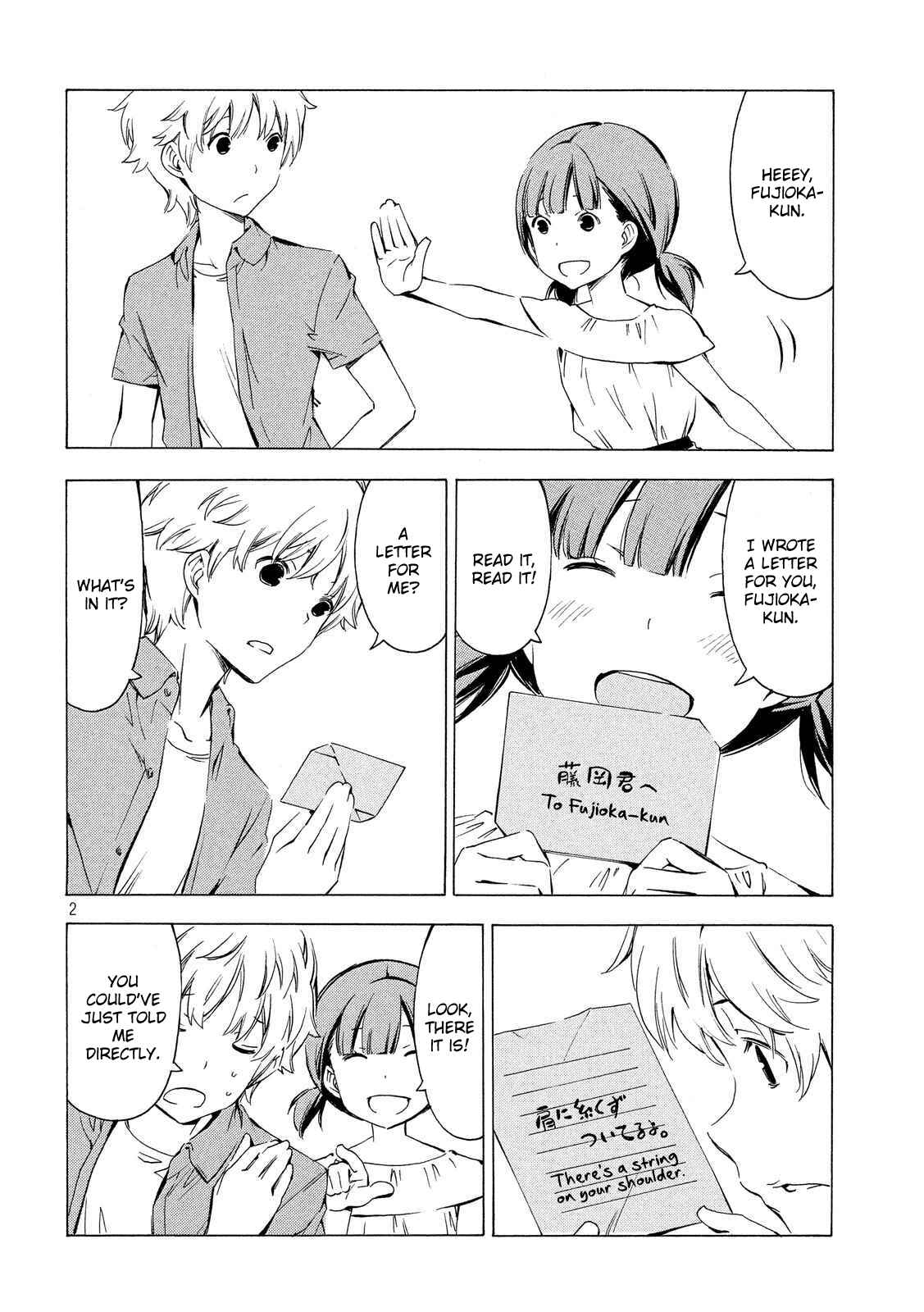 Page 2 Chapter 298 Minami-ke