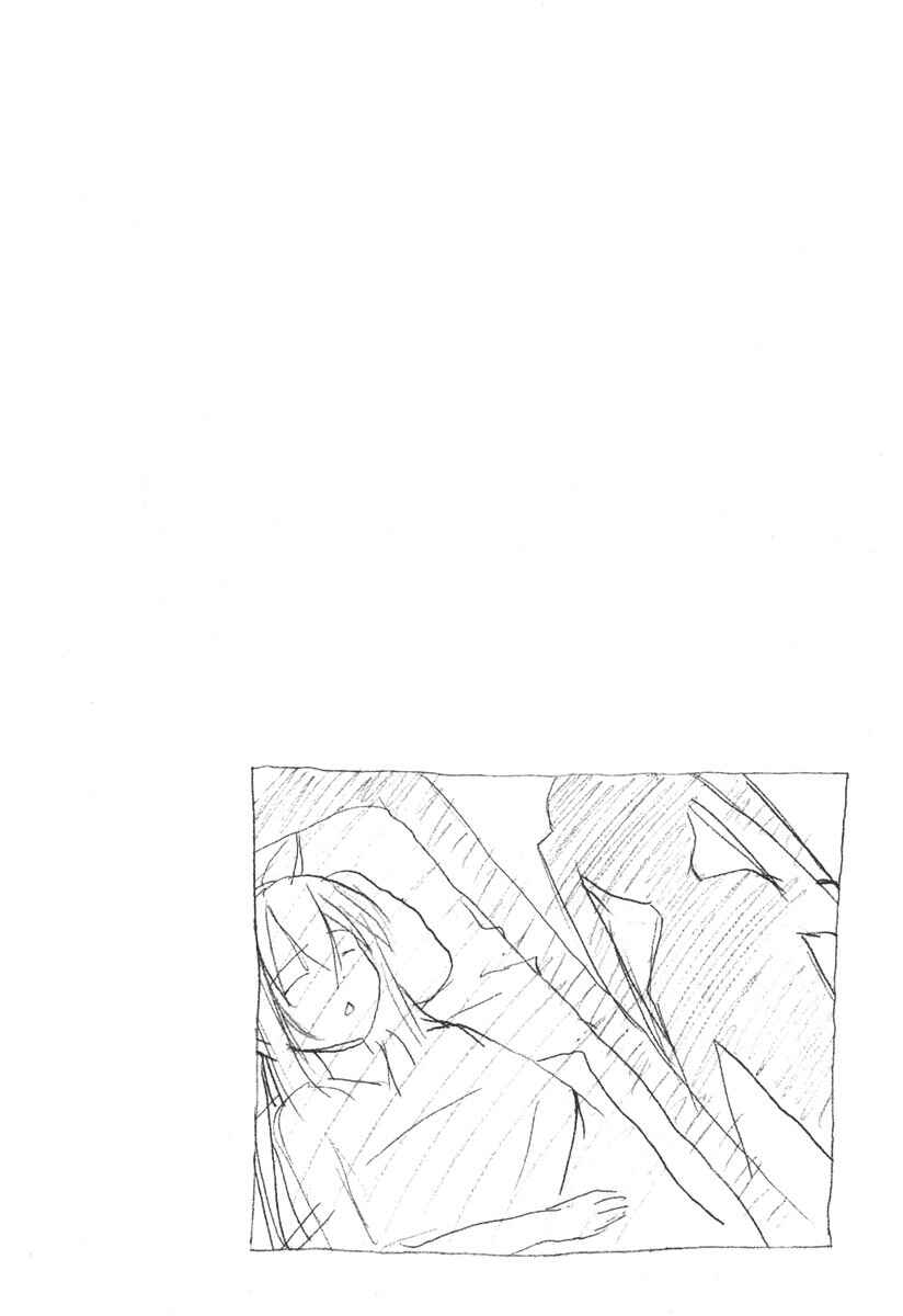 Page 1 Chapter 32 Minami-ke
