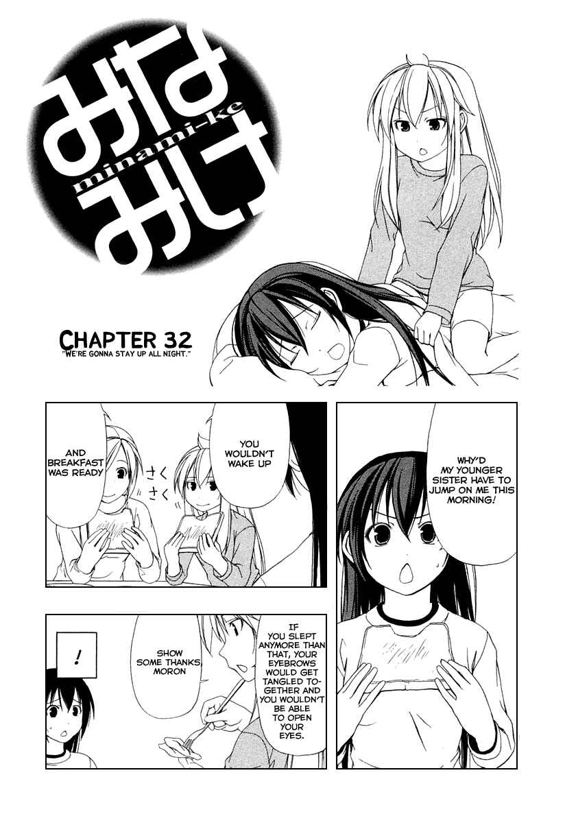 Page 2 Chapter 32 Minami-ke
