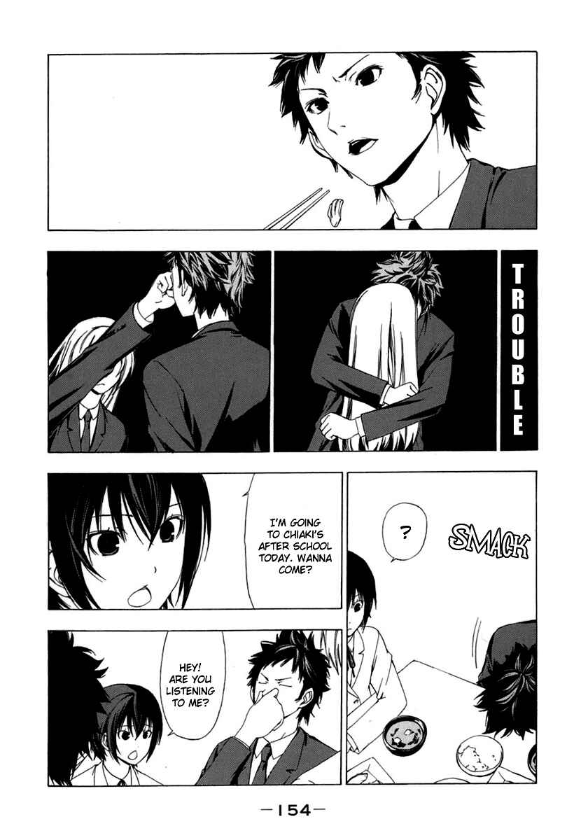 Page 3 Chapter 56 Minami-ke