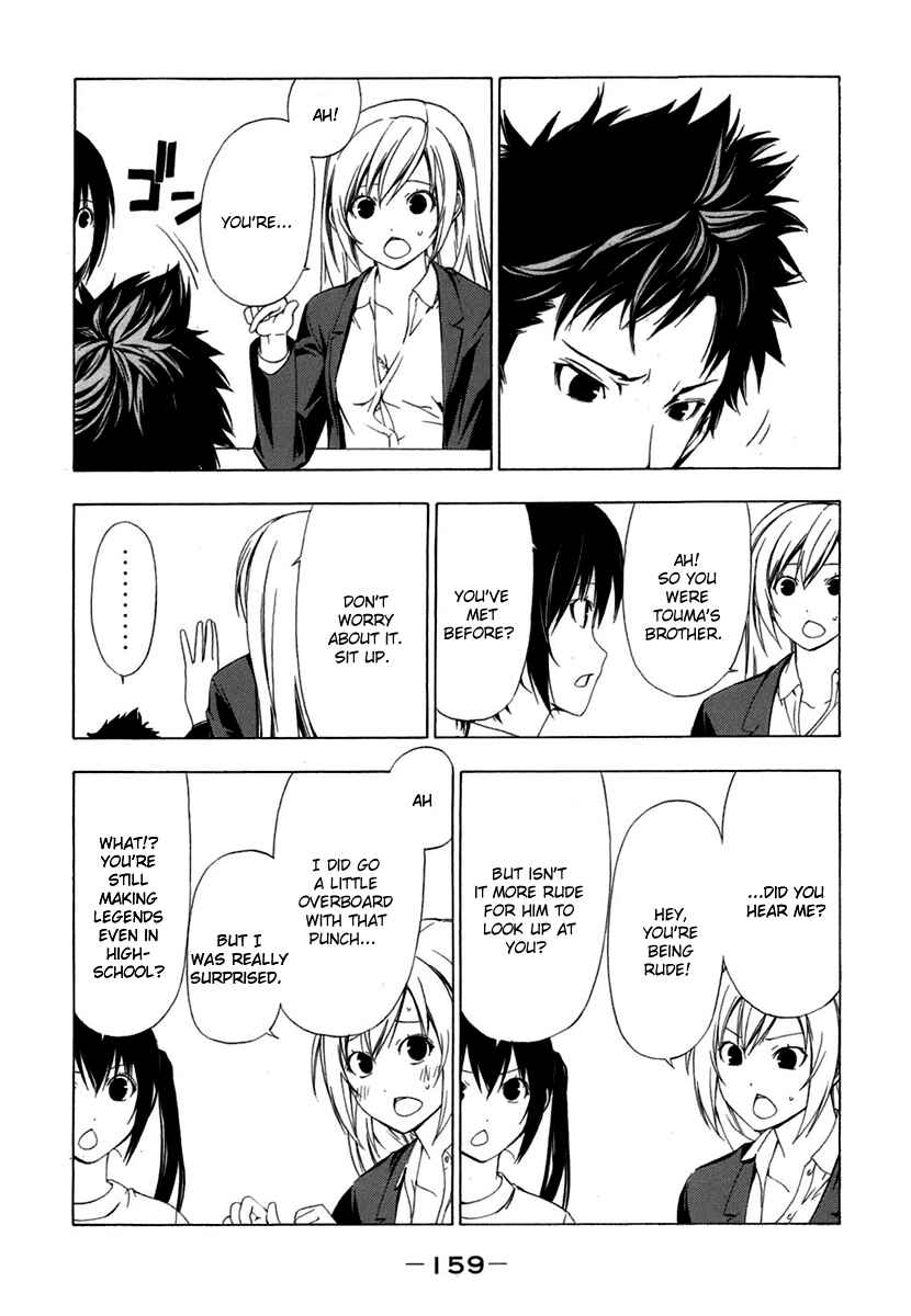 Page 8 Chapter 56 Minami-ke