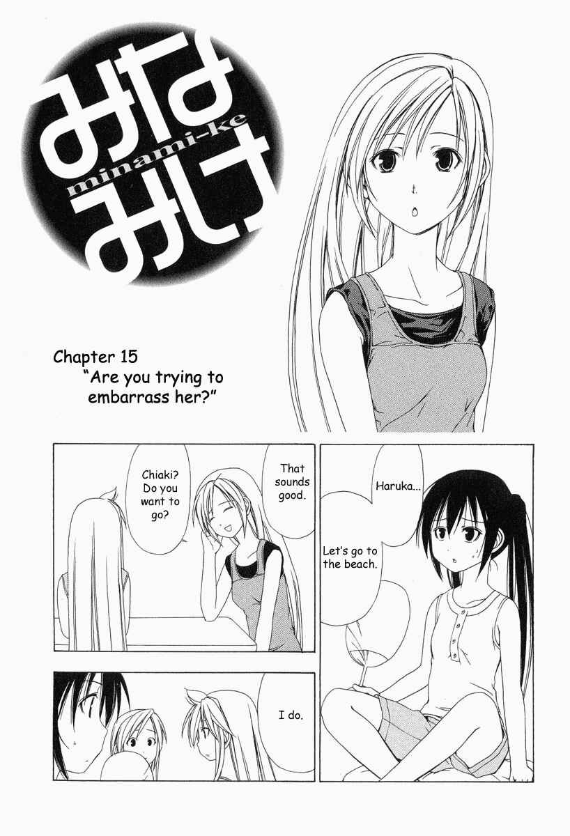 Page 2 Chapter 15 Minami-ke