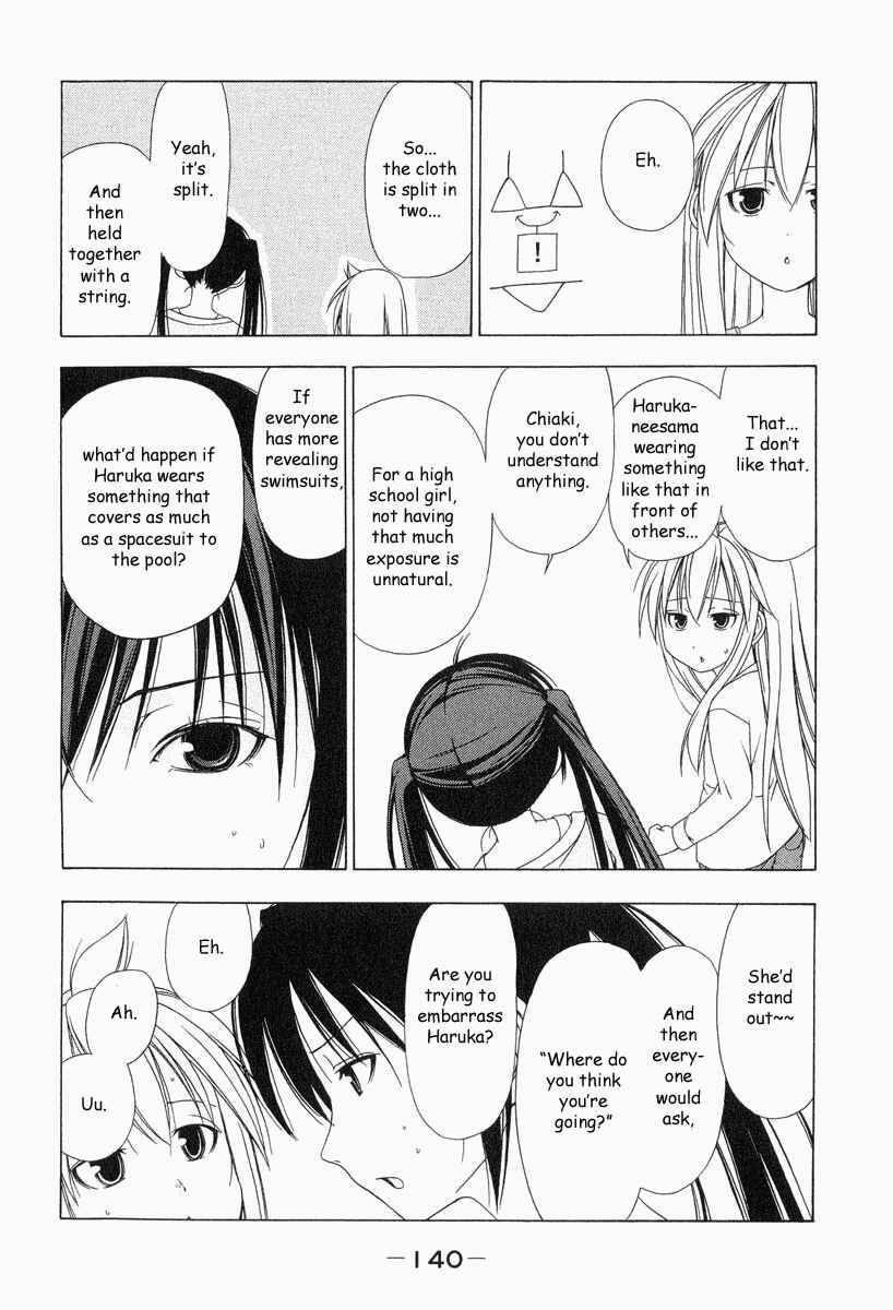 Page 7 Chapter 15 Minami-ke