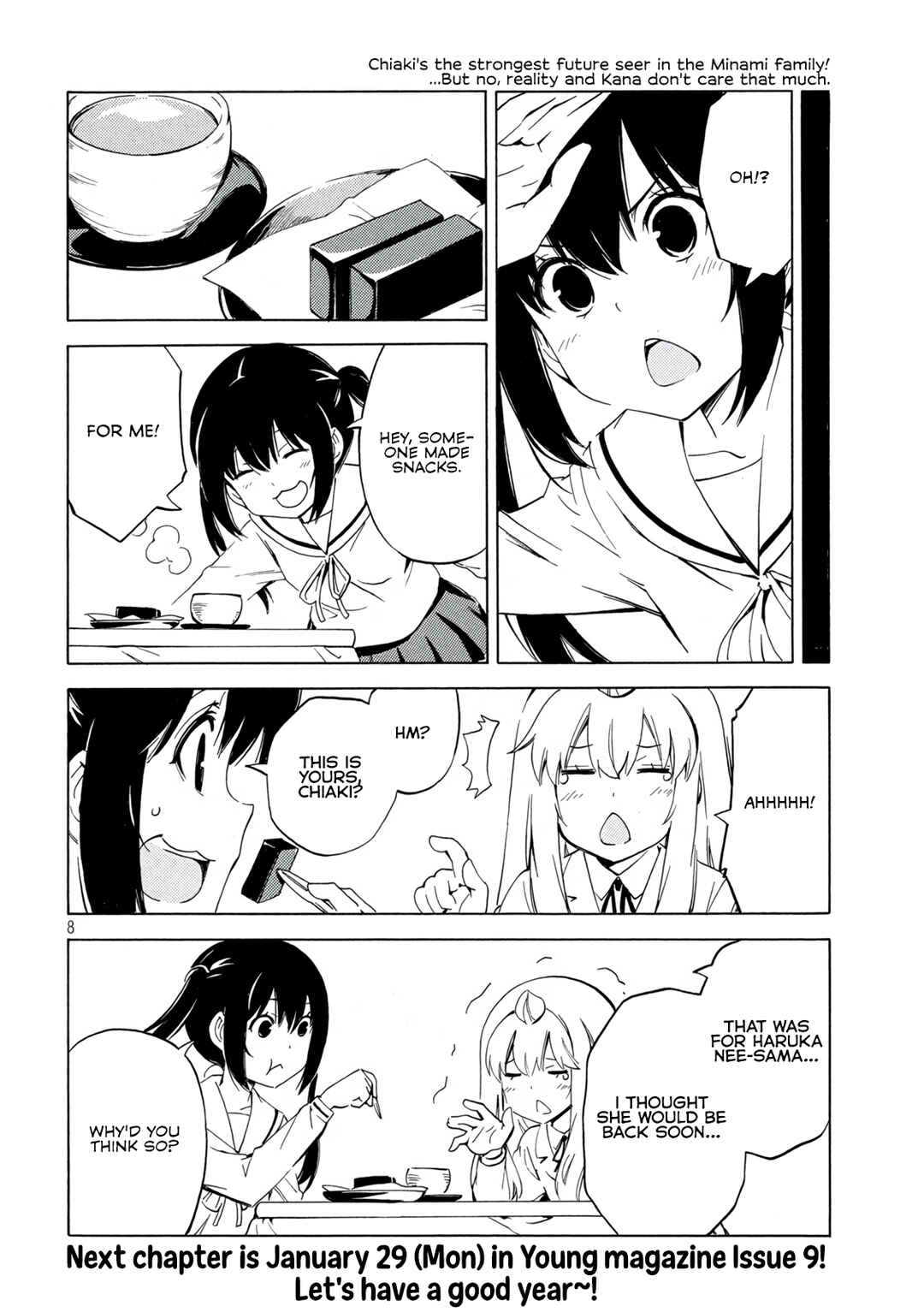 Page 8 Chapter 476 Minami-ke
