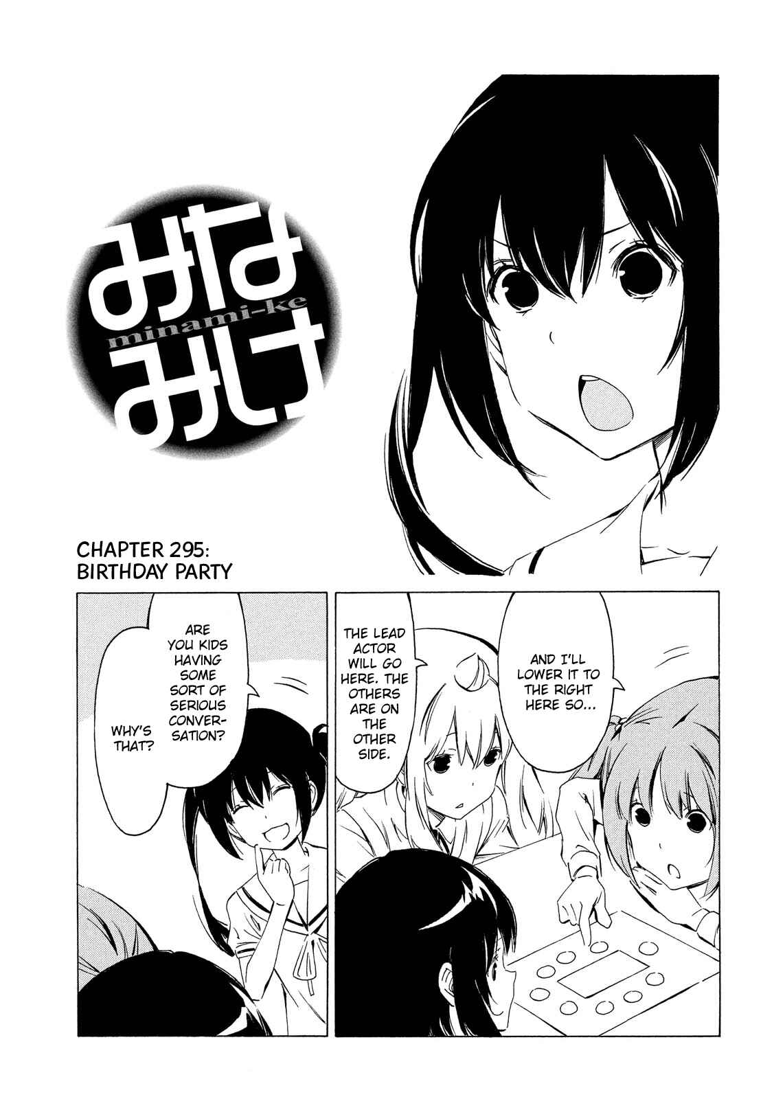 Page 1 Chapter 295 Minami-ke