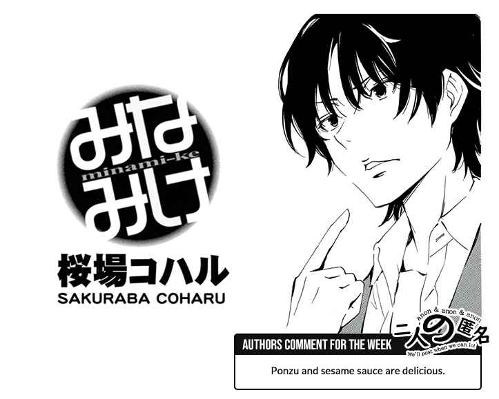 Page 9 Chapter 478 Minami-ke
