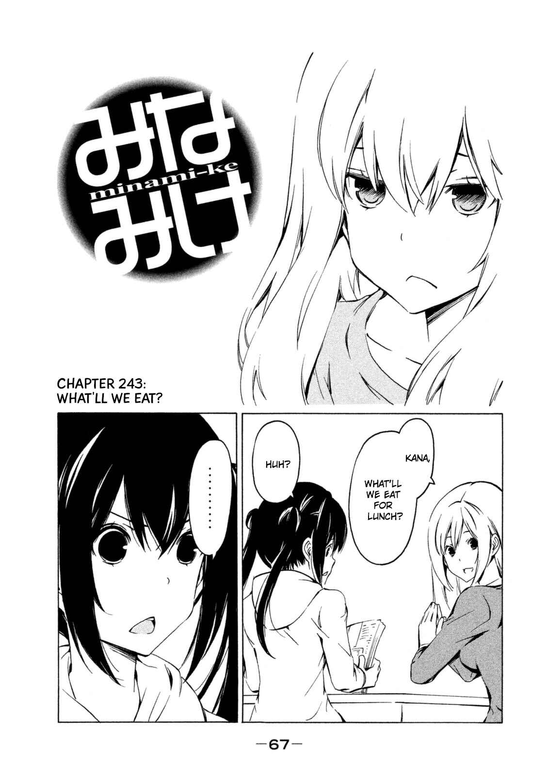 Page 1 Chapter 243 Minami-ke