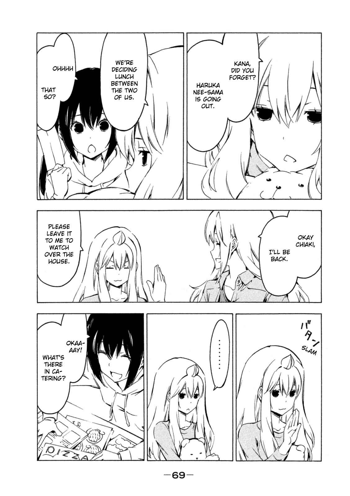 Page 3 Chapter 243 Minami-ke