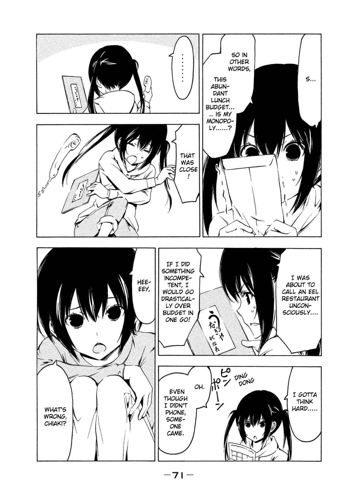 Page 5 Chapter 243 Minami-ke