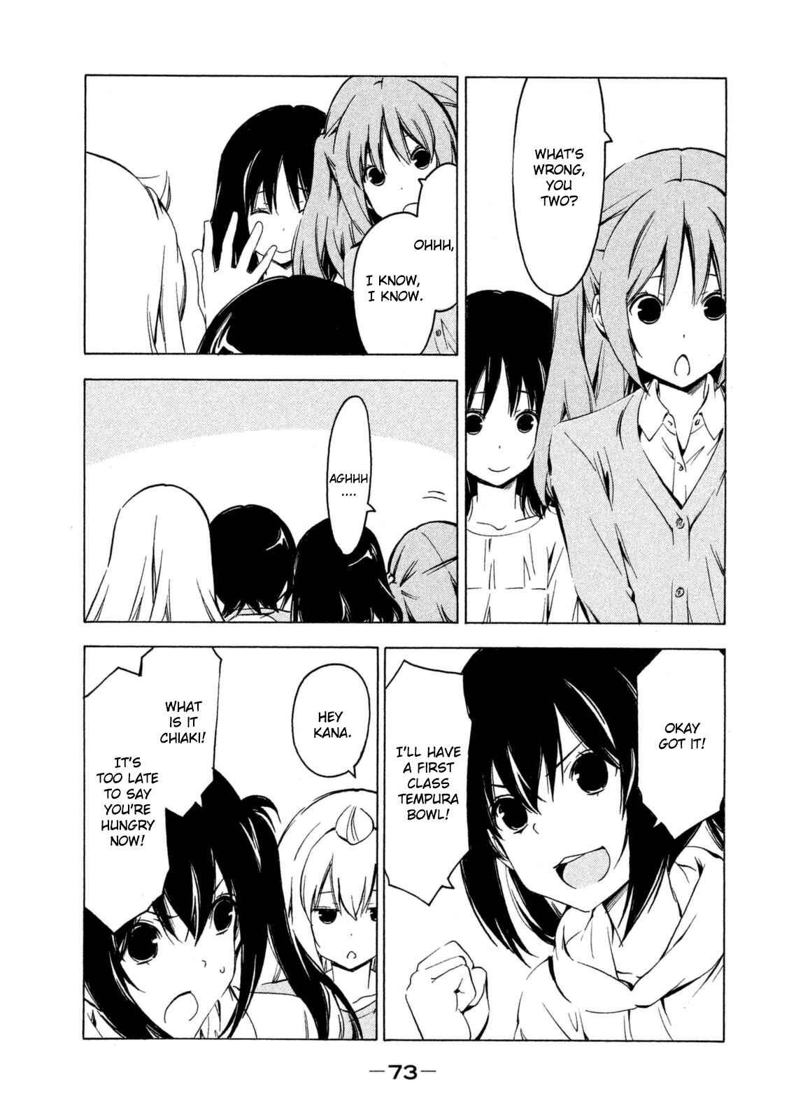 Page 7 Chapter 243 Minami-ke