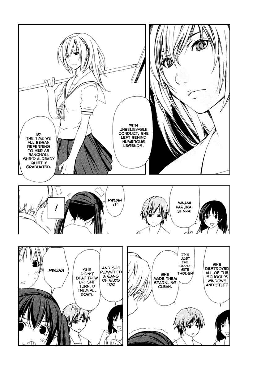 Page 4 Chapter 37 Minami-ke