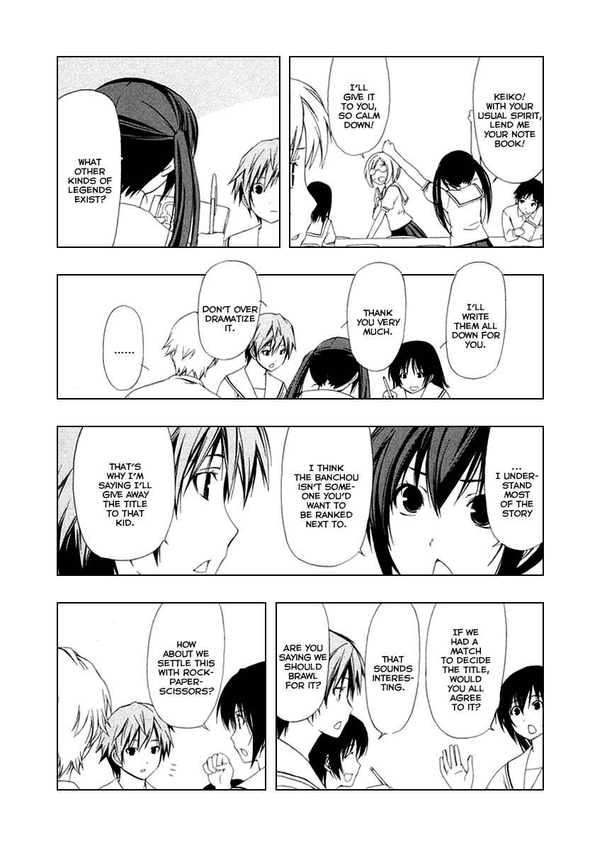 Page 5 Chapter 37 Minami-ke