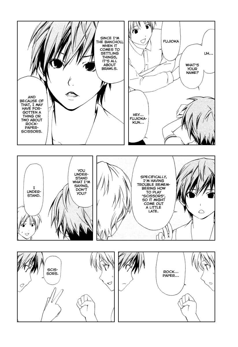 Page 6 Chapter 37 Minami-ke