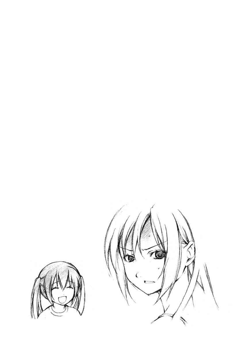 Page 9 Chapter 37 Minami-ke