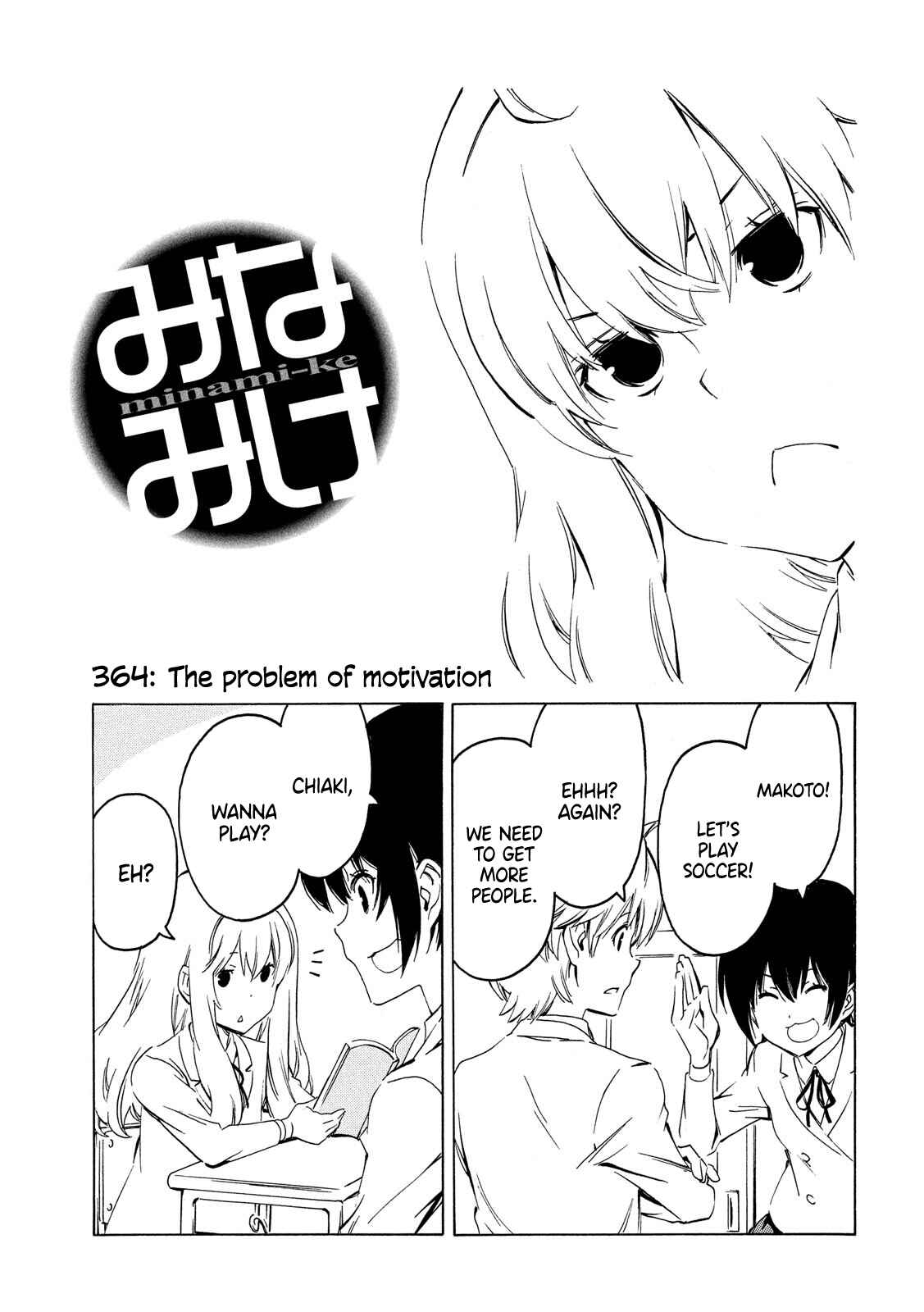 Page 1 Chapter 364 Minami-ke