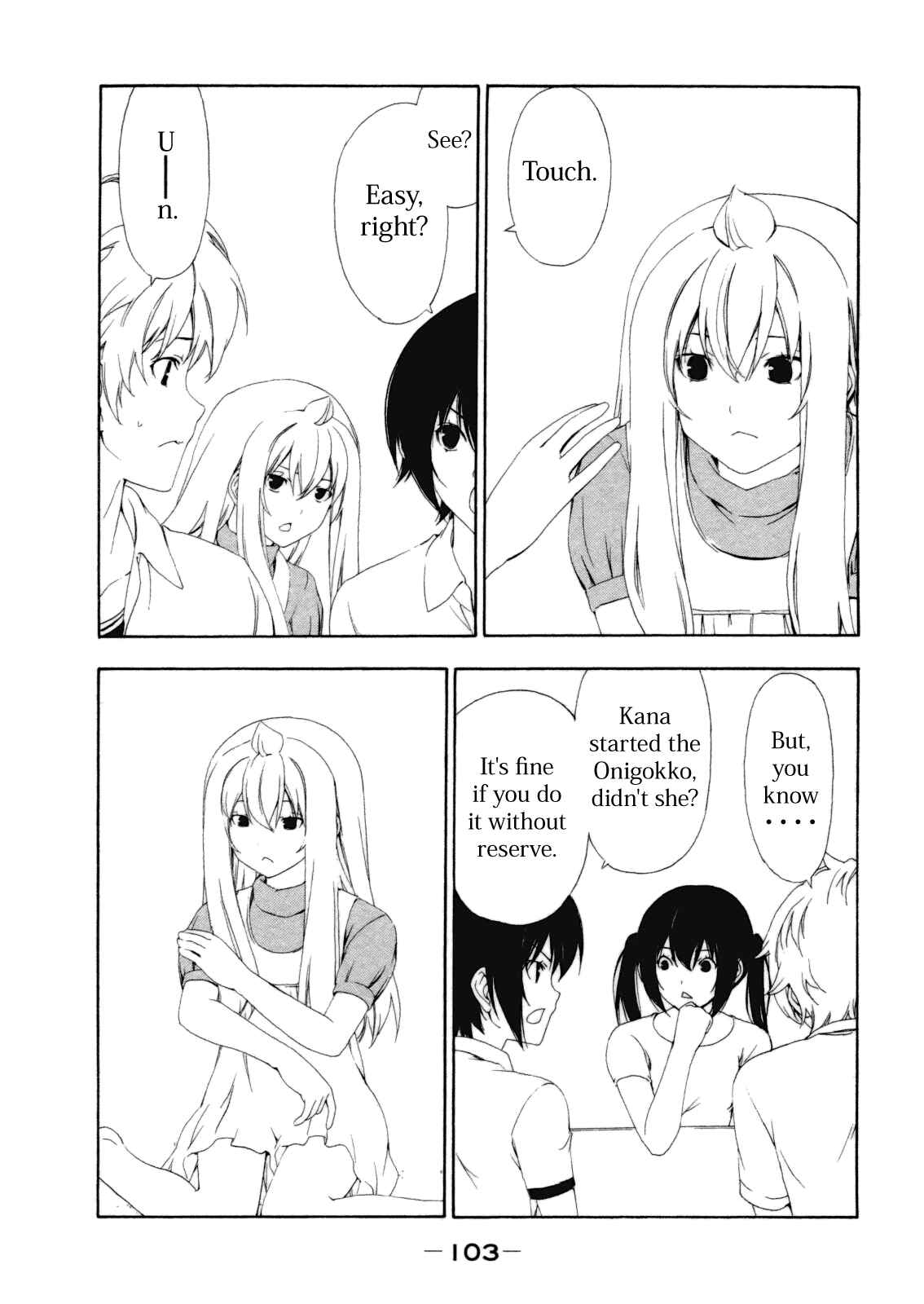Page 5 Chapter 112 Minami-ke