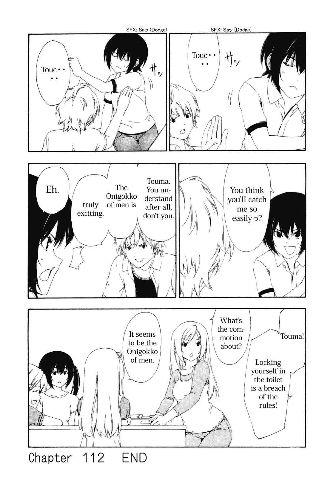 Page 8 Chapter 112 Minami-ke
