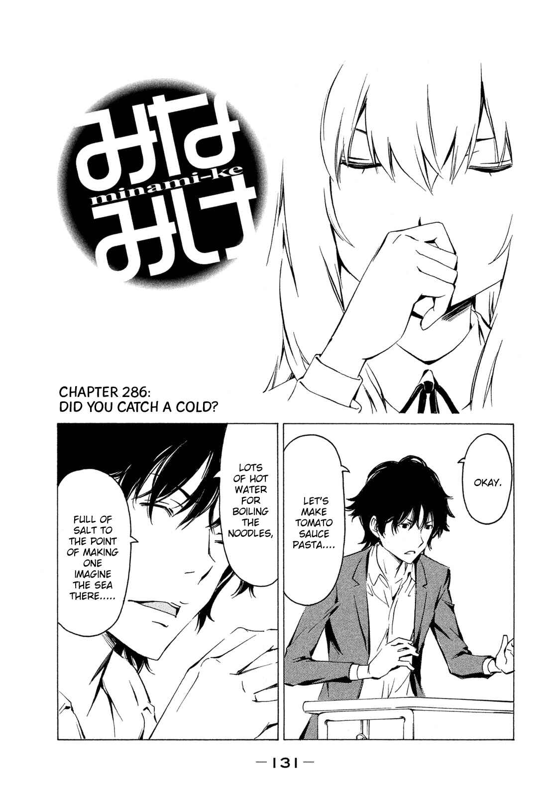 Page 1 Chapter 286 Minami-ke