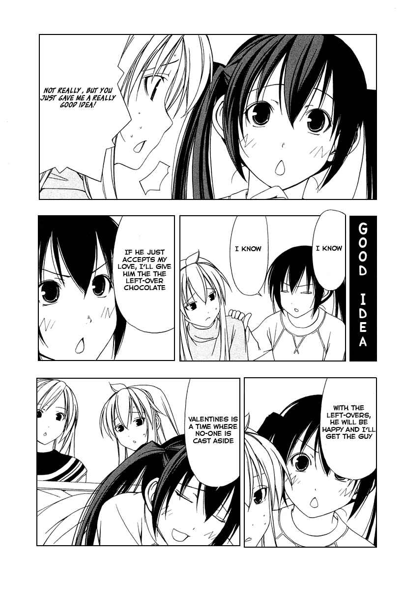 Page 4 Chapter 27 Minami-ke