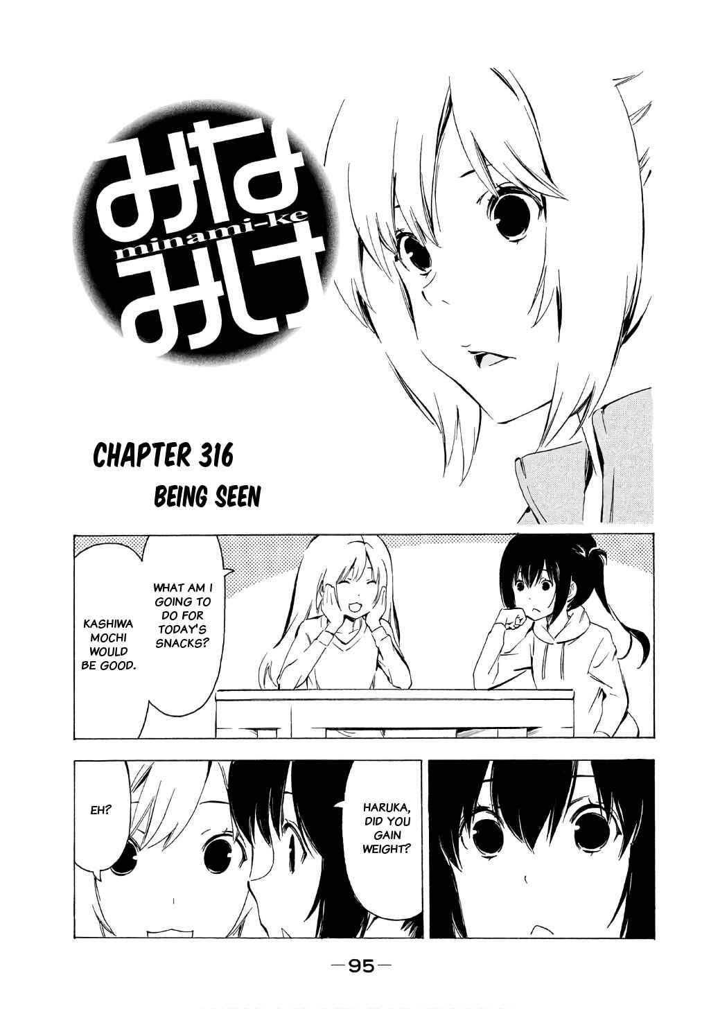 Page 1 Chapter 316 Minami-ke