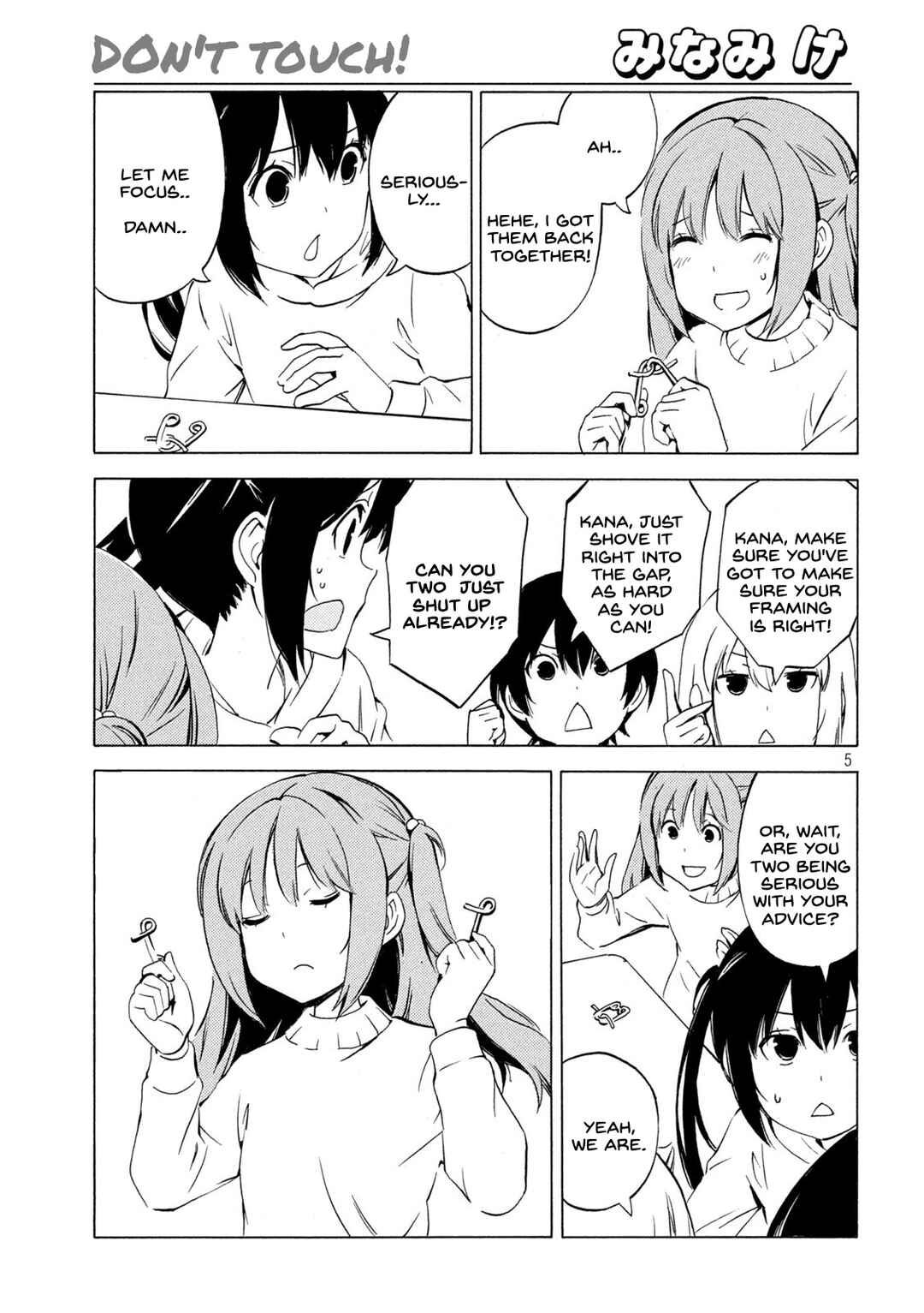 Page 5 Chapter 449 Minami-ke
