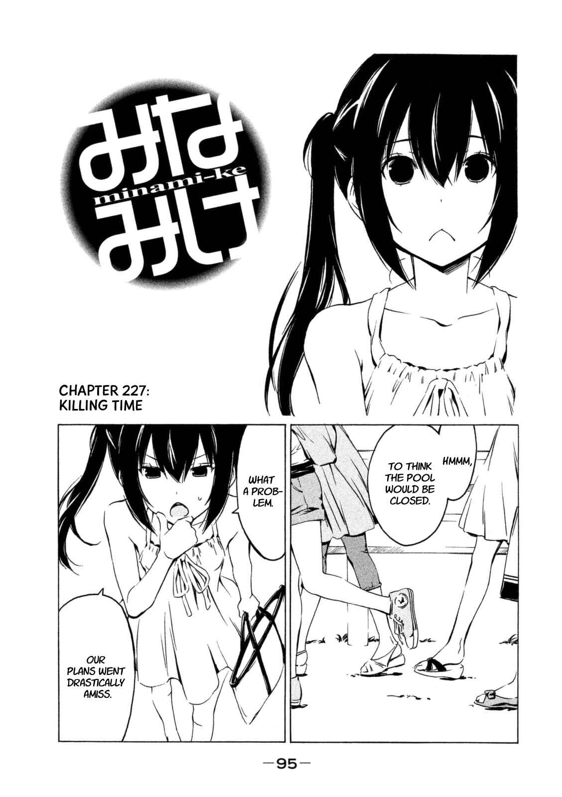Page 1 Chapter 227 Minami-ke