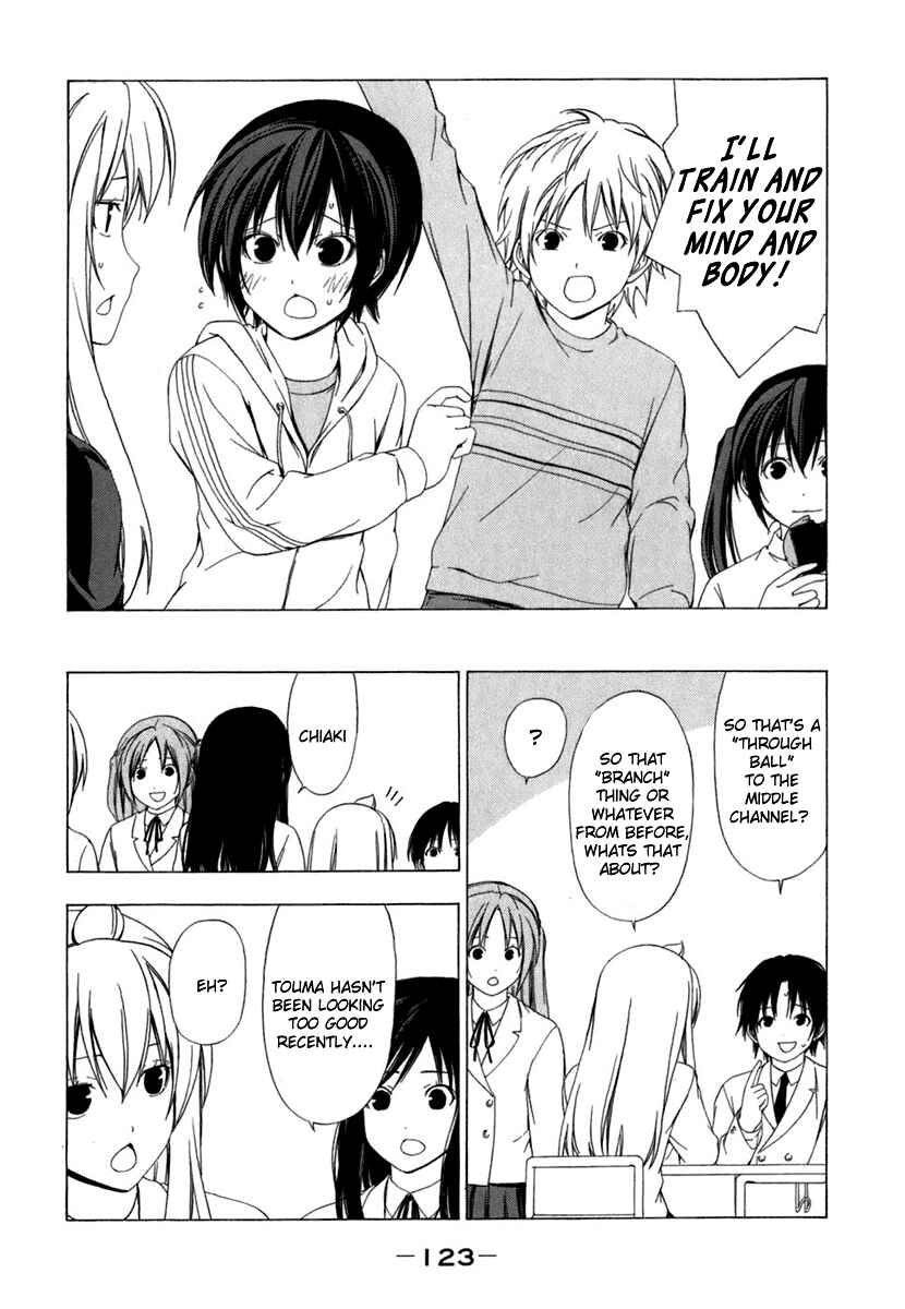 Page 8 Chapter 52 Minami-ke